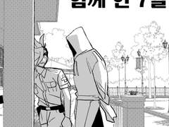 히어로와 함께한 7일+외전