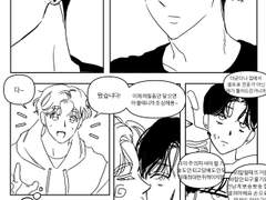 루한 피어싱 만화