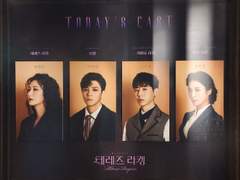 221130 낮 테레즈라캥