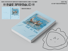 [판매] 한글 표지 템플릿