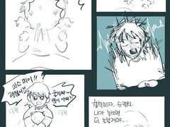 우는 동생 달래기