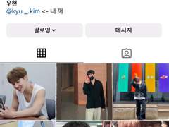 우규 인스타그램