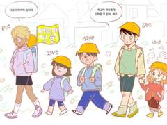 초등학생 집단등교