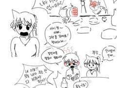 [신란]예비 사위 남도일