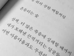 당신과의 도래를 앞두고 있어.