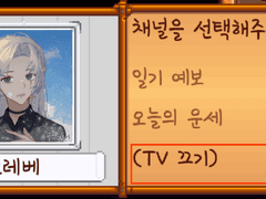 스듀 플레이백업