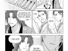 쌍존 만화로그05