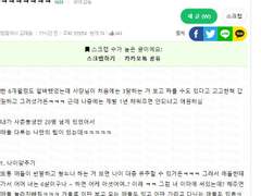 어디서나 당당하게 걷기