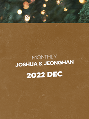 월간홍윤 : 2022년 12월