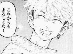 사람 잘못 보셨습니다! 下