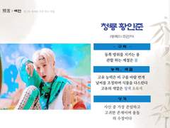 어여쁜 식물들을 평생 보게 해 드릴게요