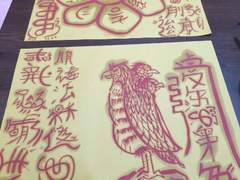 【성양궁 정도령 신년운세 이벤트 공지글】