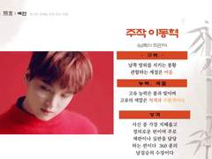 따뜻한 햇살로 항상 당신들을 비추어 드릴게요