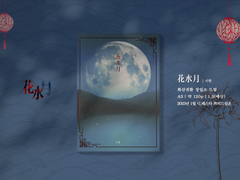 화산귀환 장일소 드림 썰북 인포