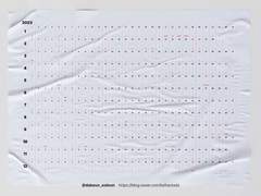 2023 한 장 달력 템플릿 유료배포