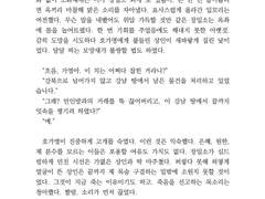 [샤오팡] 만인방 탐방