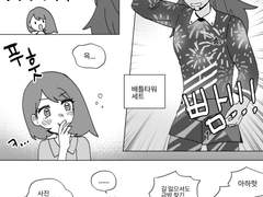 [단델우리] 단델님도 입으세요 ^^