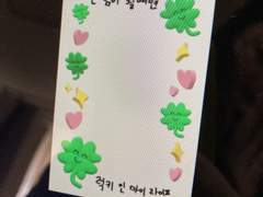 럭키클로버 투명 포카 프레임