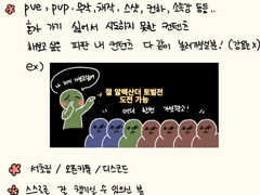 당신만을 기다려요