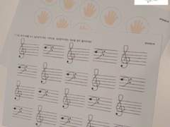 [음악 이론 워크지]