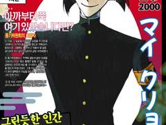 (수)㉱도 로그 정리