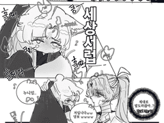 [청명른 / 청명ts] 트위터 11월 정산