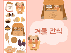 [DOHA PLANET] 따끈따끈한 빵이 나왔어요! 베이커리 아이패드 다이어리 굿노트 다꾸 스티커 png 스티커