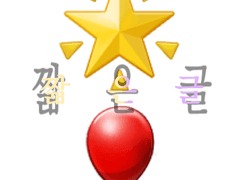 복귀각 잡으려고 쓰는 짧 츠카루이