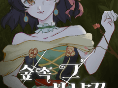 숲 속 그 사냥꾼