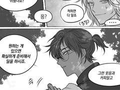 마들에슾 연성모음