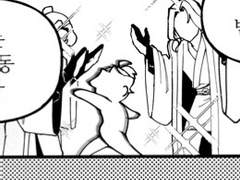 어려진 청명이 만화7