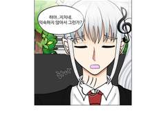 2화 그녀가 돌아왔다.(2)