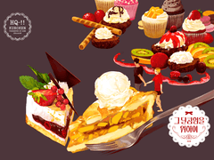 하이큐/쿠로켄/그 달콤함을 위하여