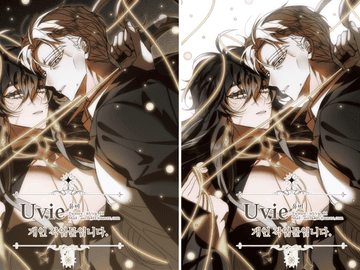 적폐 박스 (러프 오마카세) 타입