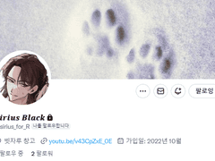 시리우스 천사님 자랑 타래 (1)