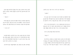 ㅂㄹ님 팔만대장경 타입