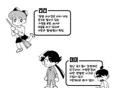 <인간인증>등장인물