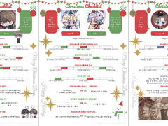 [배포] 크리스마스 체크리스트