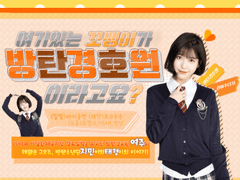 [박지민X김태형]여기있는 꼬맹이가 방탄 경호원이라고요?::00