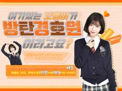 [박지민X김태형]여기있는 꼬맹이가 방탄 경호원이라고요?::04