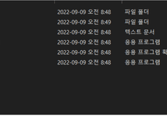 3D 버츄얼 스트리밍 사용법