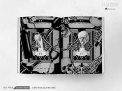 내지. Lunatic Night