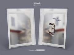 041. 세상을 빌려 너를 보러가 (분양 완료)