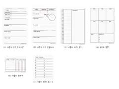 [출력해서 쓰는 다이어리 키트] : 투두 리스트, 위클리 플랜, 타임 트래커, 회고록, 습관 체크