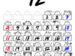 12월 달력 겸 배경화면