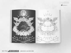 내지. 해피 서큐버스 데이