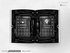 내지. Only Your Own HERO