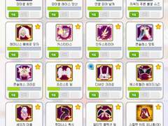 💗레어닉 시나모롤 계정 판매💗