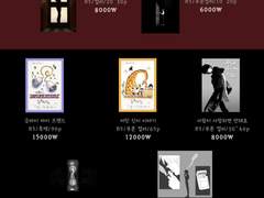 에반게리온 회지 재판(마지막)