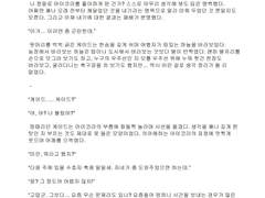 2차 지인한정 글커미션